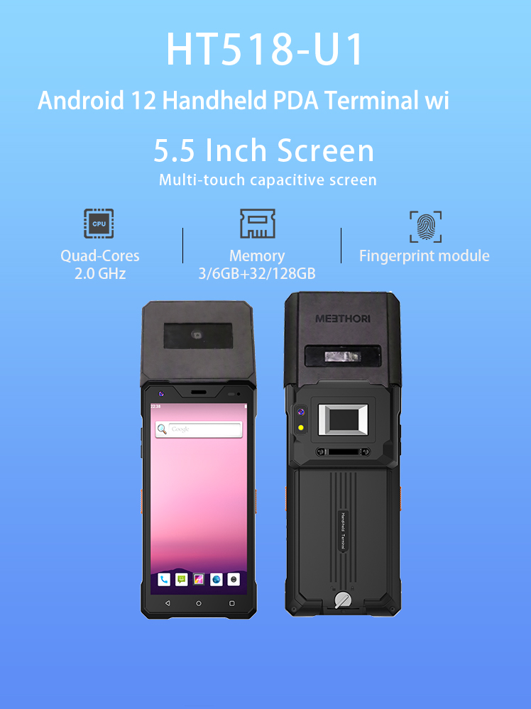 T518-U1 palm recognition handheld terminal biometric scan