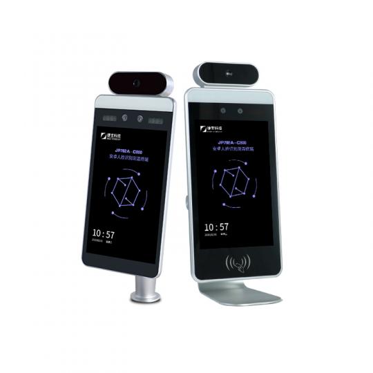 Face Recognition Infrared Thermal