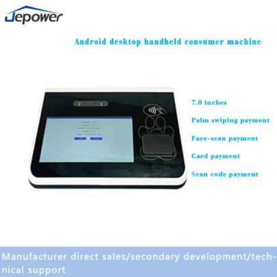 Palm Payment Device_Palm Payment Terminal
