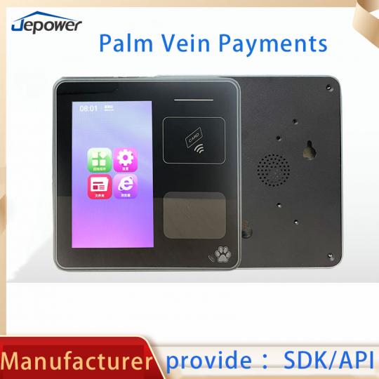 palm vein scanner
