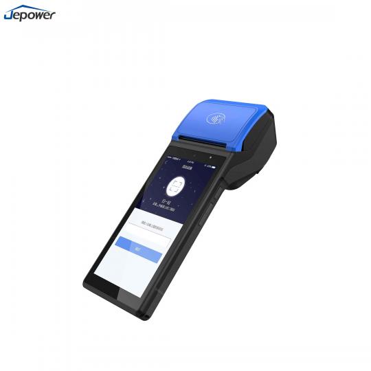V510 mobile pos_POS Hardware_smart pos