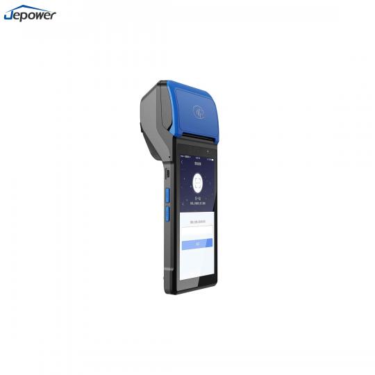 V510 mobile pos_POS Hardware_smart pos