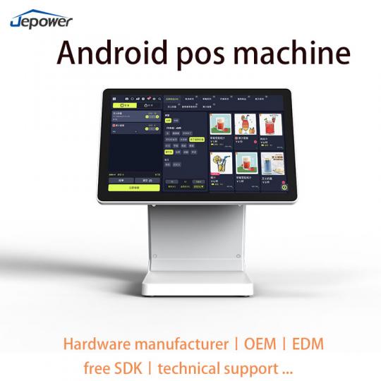  android pos machine