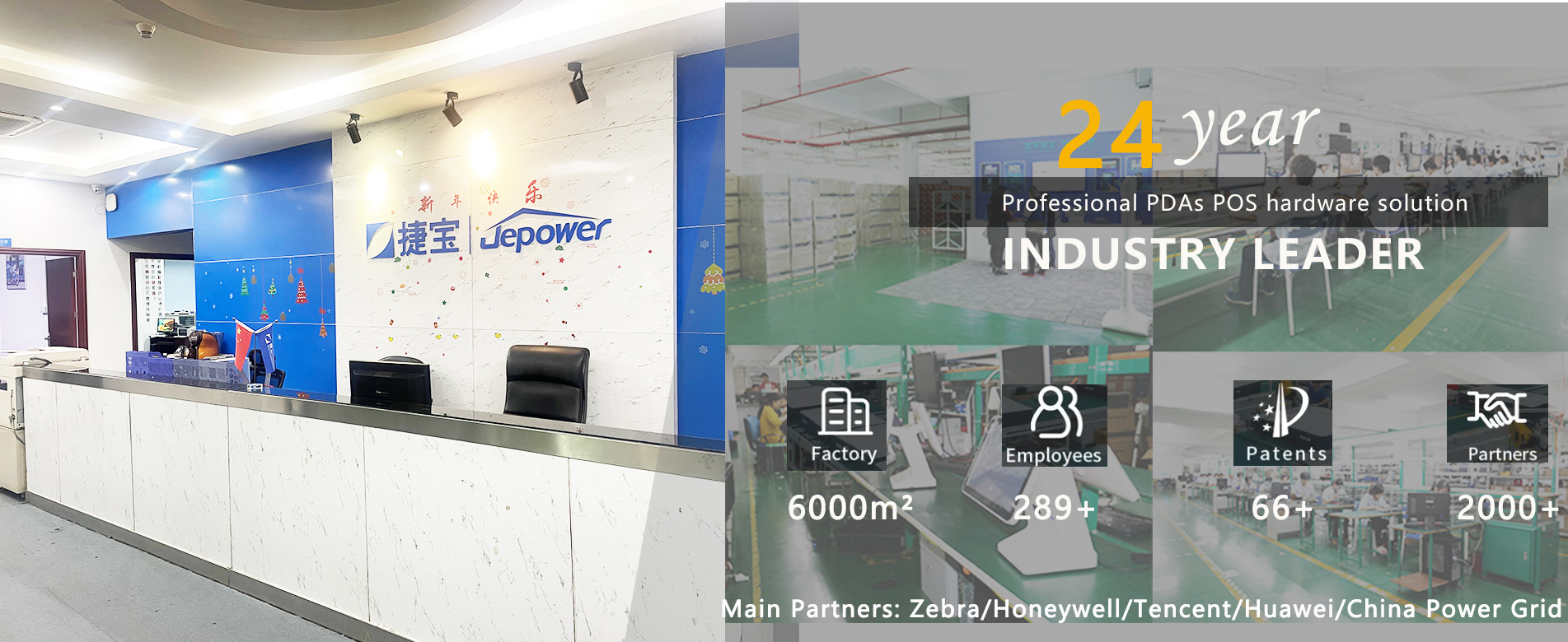 Smart pos terminal manufacturer