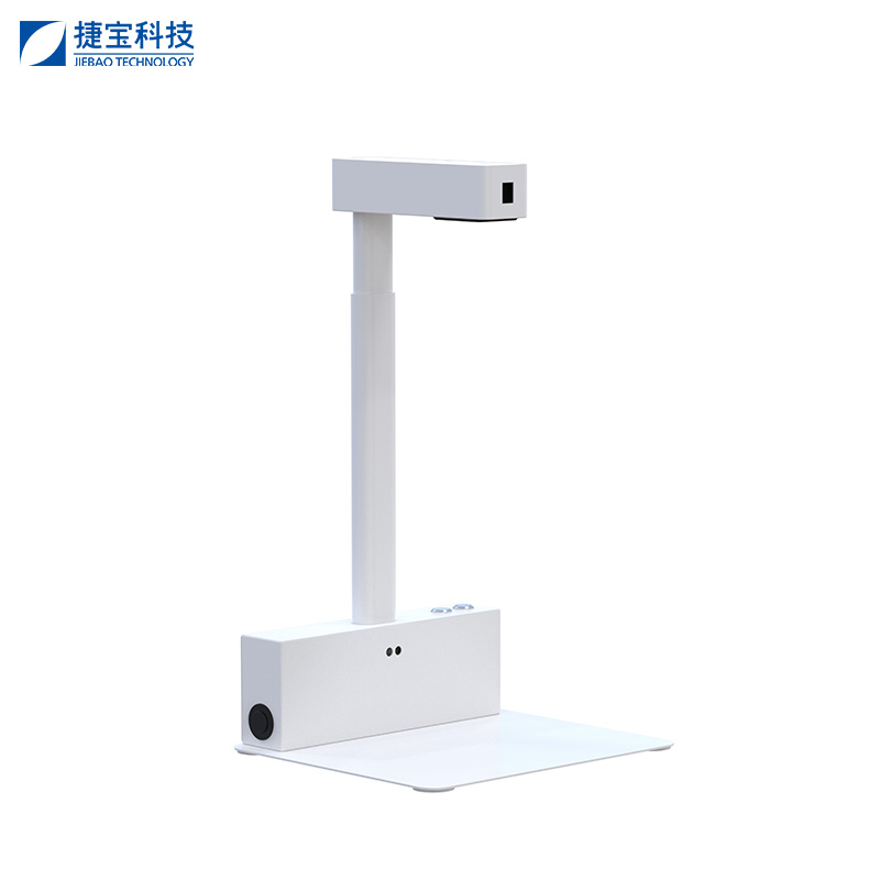 Pharmaceutical Traceability Code Scanning Terminal